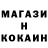Метадон кристалл KIPILSH