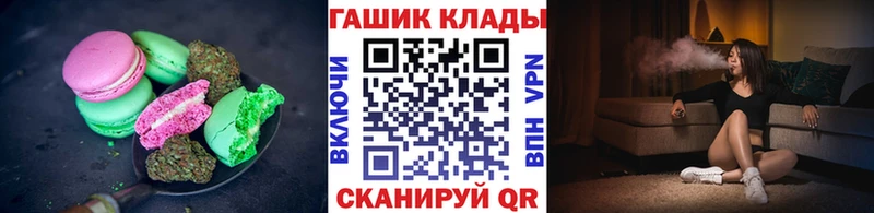 KRAKEN как зайти  даркнет сайт  Слюдянка  Еда ТГК марихуана 