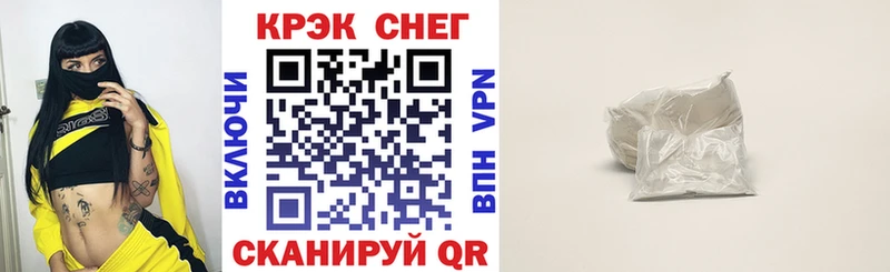 где найти   Слюдянка  Кокаин 99% 