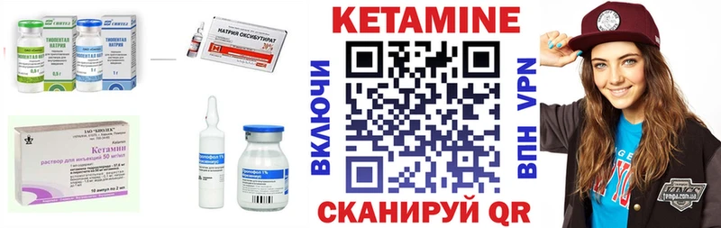 маркетплейс клад  Слюдянка  Кетамин ketamine 