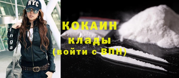 бутик Новодвинск