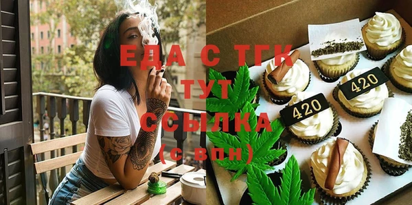 хмурый Новокубанск
