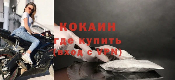 бутик Новодвинск