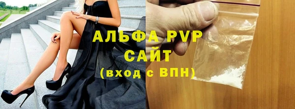 бутик Новодвинск