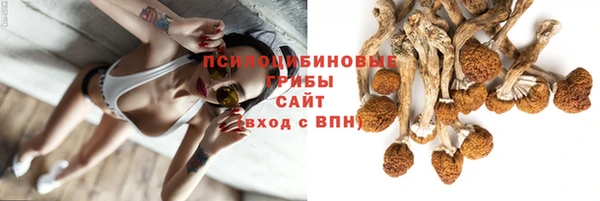 бутик Новодвинск