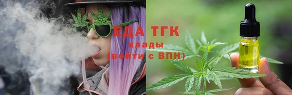 бутик Новодвинск