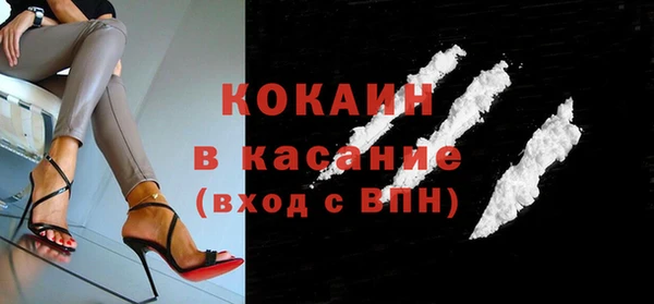 бутик Новодвинск