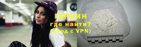 бутик Новодвинск