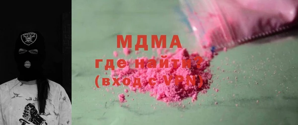 бутик Новодвинск