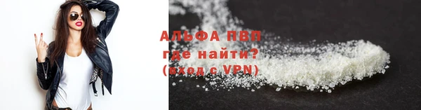 винт Беслан