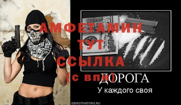 бутик Новодвинск