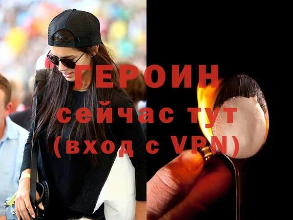 мефедрон мука Билибино
