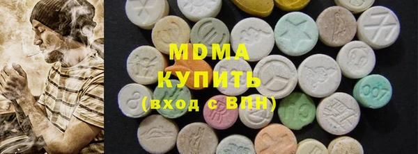бутик Новодвинск