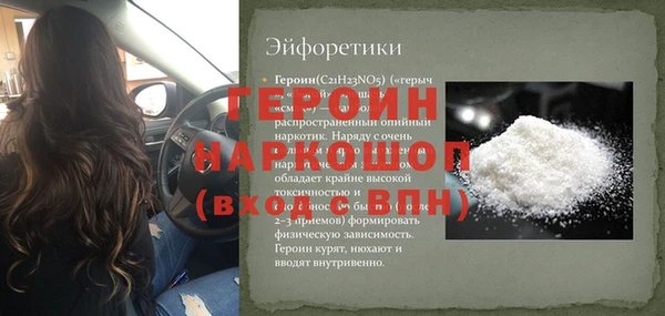 бутик Новодвинск