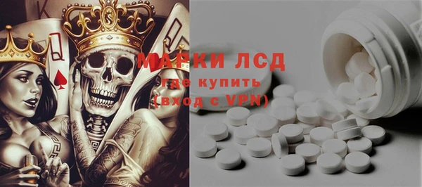 герыч Бикин