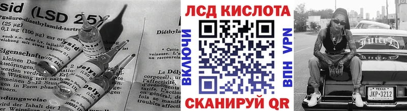 закладка  Слюдянка  Лсд 25 экстази ecstasy 