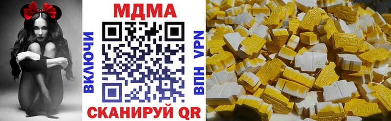 где продают   Слюдянка  мориарти клад  MDMA молли 