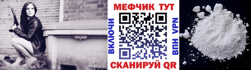 blacksprut ссылка  Слюдянка  Меф 4 MMC  купить наркоту 