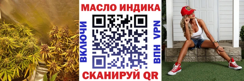 ТГК вейп  Слюдянка 