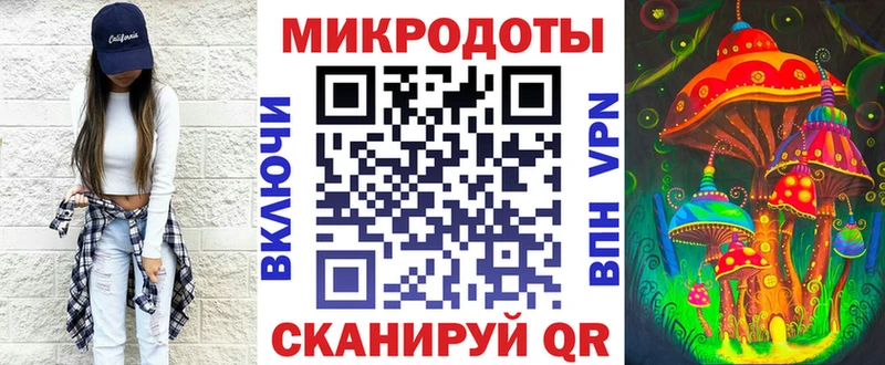 Псилоцибиновые грибы ЛСД  Слюдянка 