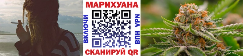 Канабис Amnesia  Слюдянка 